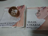 Twitter始めました♡