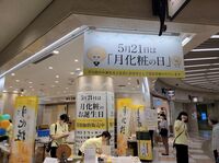 もう5月もおわりだね～(*^▽^*)