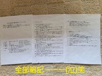 着付け講師科試験(^^)v